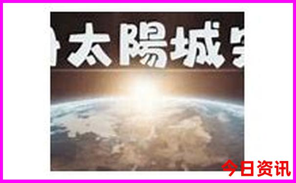 陕南好玩的地方排名榜前十名